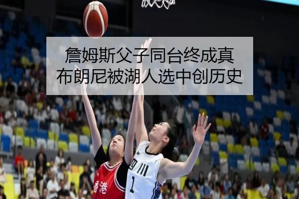 zhan-mu-si-fu-zi-tong-tai-zhong-cheng-zhen-bu-lang-ni-bei-hu-ren-xuan-zhong-chuang-li-shi-2-782.jpg